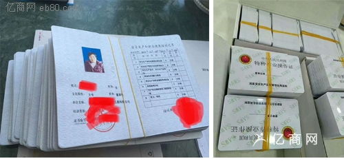 监理员证报考条件