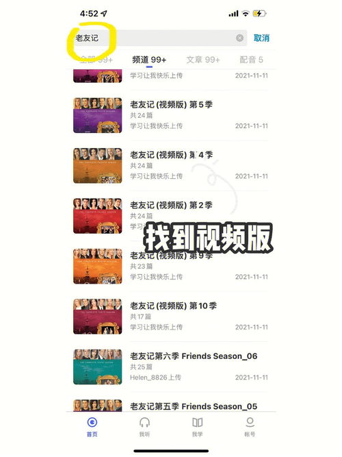 ”观察”英语怎么写?