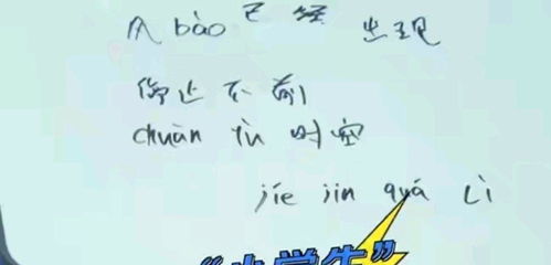 当成的拼音怎么写的，汉语拼音表
