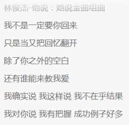含笑的《回来》 歌词