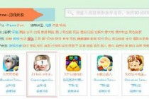 howold怎么读，howoldisshe翻译中文