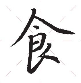 人字头的字与什么有关，人字头的字有哪些100个