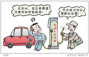 变卦怎么变 图解，变卦的规则
