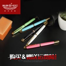 金笔哪款好用