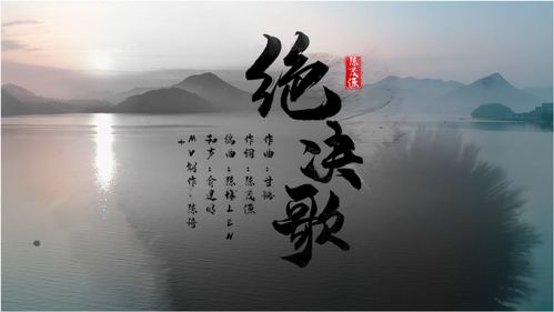 决绝的意思决绝的意思是什么