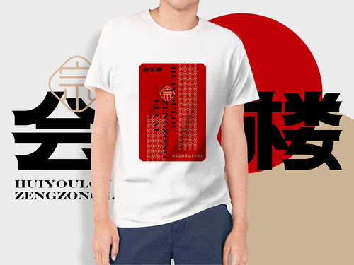 “会友”是什么意思?
