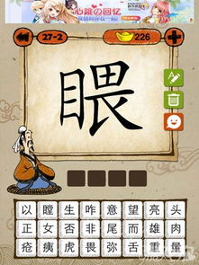 之成语四个字，而什么什么成语大全四个字词语