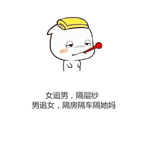 嘴甜的歇后语