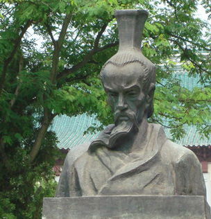 三闾什么意思，三闾庙古诗拼音