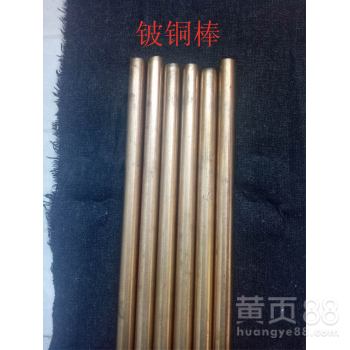alloy20合金，alloy是什么材质