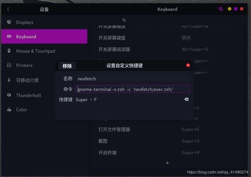 英语fetch和get区别是什么?