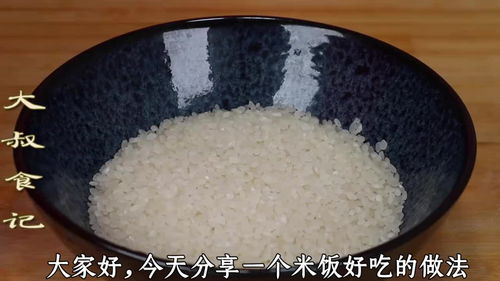 里加四点水是什么字，里加足球俱乐部