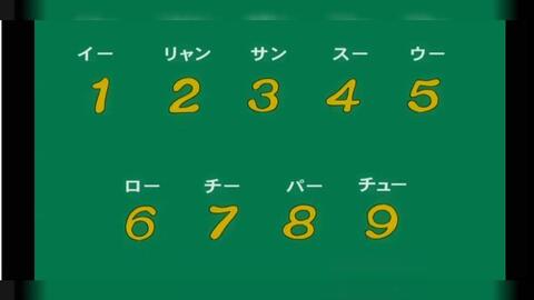 japan怎么读音发音英语怎么读