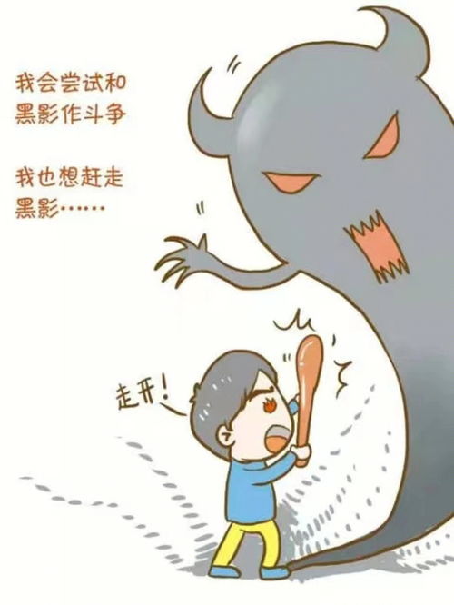 如何培养积极的思考?(来自音频)