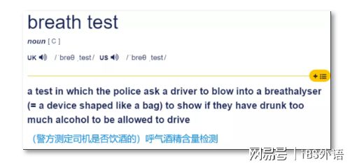 abuse alcohol是什么意思，alcohol是什么意思英语翻译成中文