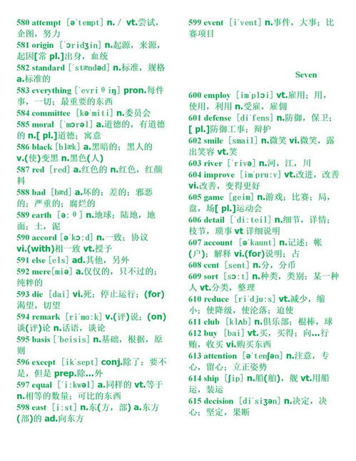 here是什么意思