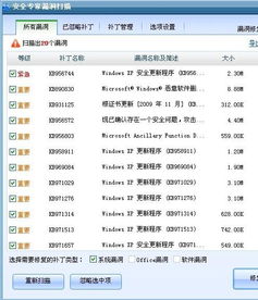 金山好还是360卫士好，金山和360安全卫士冲突吗