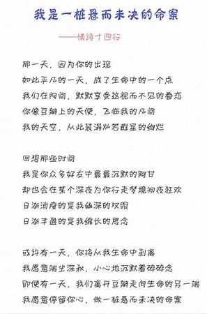 悬而未决是什么意思悬而未决读音，悬而未决是什么意思解释词语