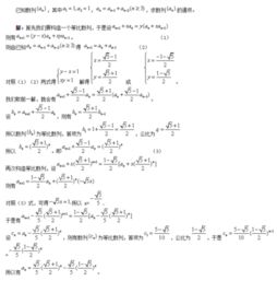 斐波那契求通项，斐波那契数列的通项