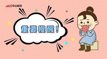 严肃的意思严肃的意思是什么