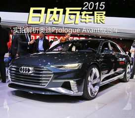 prologue是什么意思