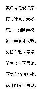 安慰失恋的诗句，古代失恋的诗句