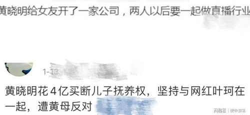 难舍难分的意思和造句，难舍难分 的意思