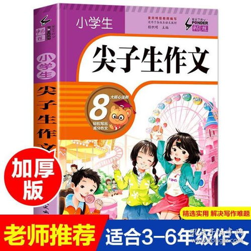 阅读写作的教育培训机构哪家好