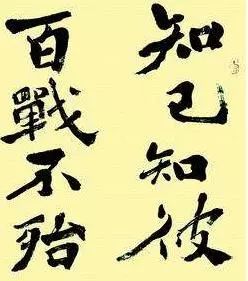 殆是什么意思
