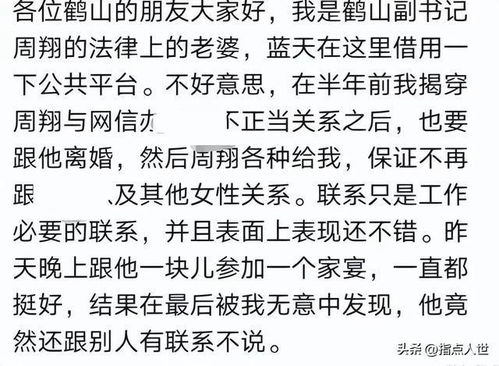 “你和他还在缠绵,而我早已泪流满面”是那首歌的歌词