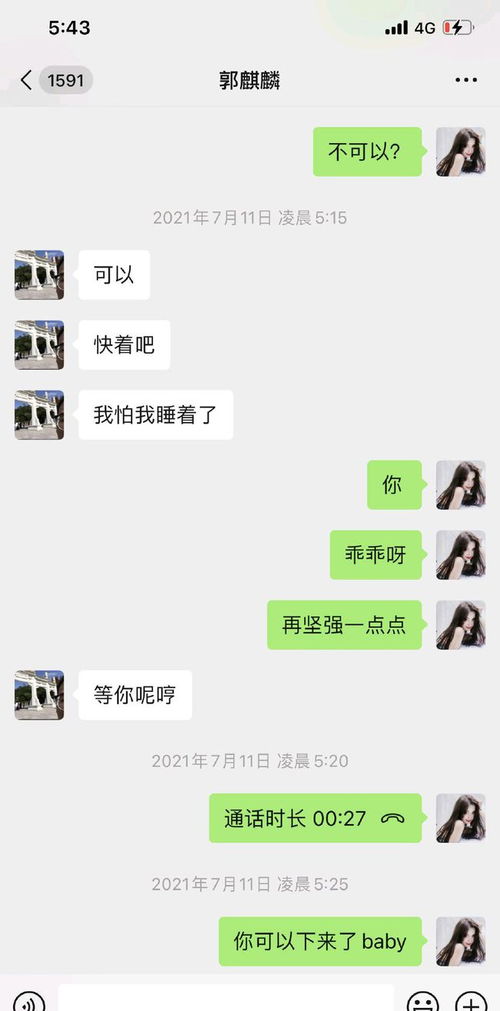 相继是什么意思