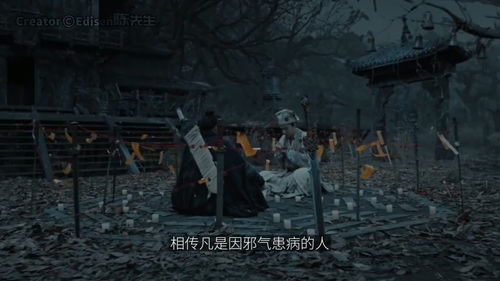 鬼门十三针是什么?