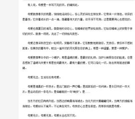 周记600字初中作文(通用5篇)