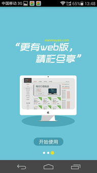 雅思口语怎么练习?推荐四个学习软件