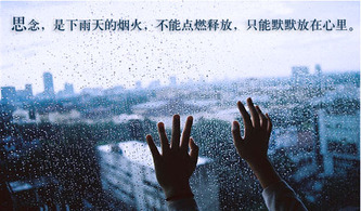 讨厌下雨天的句子 不喜欢下雨天的说说