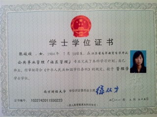 上海财经大学2022年上半年(第80次)高教自考报考通知?
