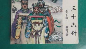 虢怎么读什么意思