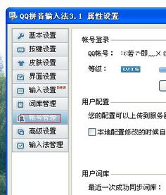 一个"门"字里面有两横读什么?