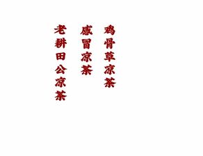 耕田的耕组词怎么组，触组词
