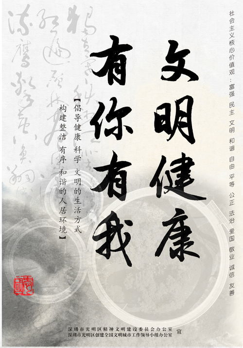光明磊落的意思