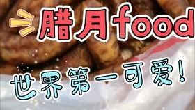 stretch out，stretch怎么读