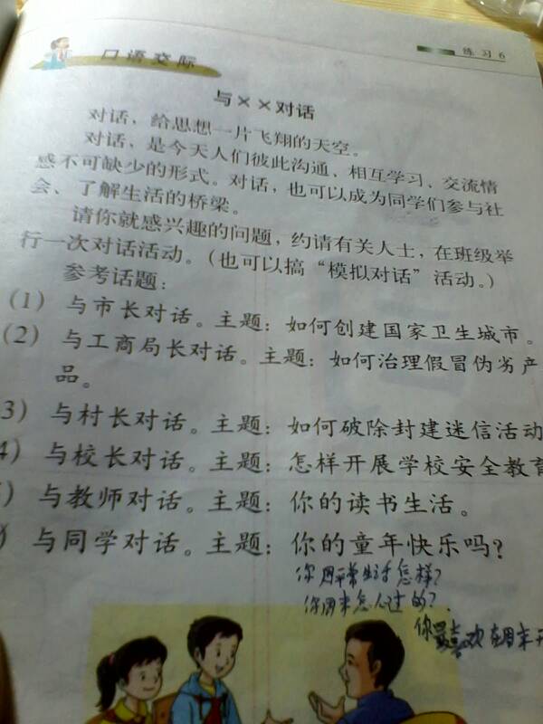 400字的作文三年级，400字的作文暑假