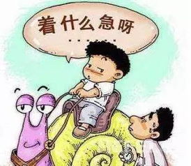 磨磨蹭蹭的意思和拼音，磨磨蹭蹭的本意