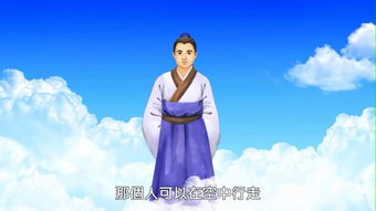 "黄帝梦游华胥之国,而后天下大治" 黄帝游的华胥国在哪里呢?