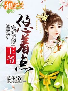 无度纵容，无度数眼镜