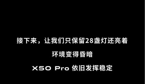 伸手不见五指什么意思?近义词和反义词是什么?