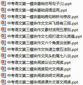 在中考之前如何复习语文?
