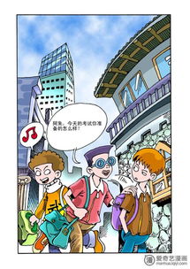 阿武数码宝贝，阿武切真实身高
