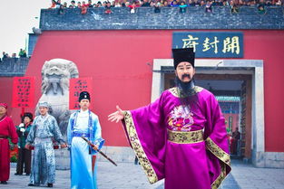 古代时期的开封府尹属于什么品级的官职?