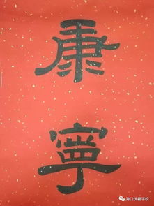 衷字的意思 衷是什么意思